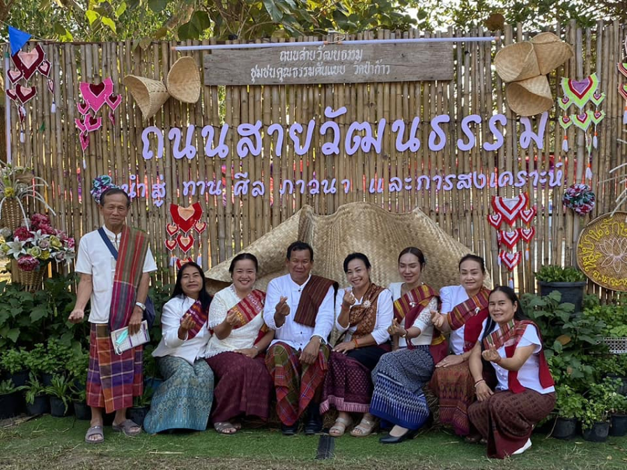 กิจกรรมนิทรรศการถนนสายวัฒนธรรม ชุมชน คุณธรรมวัดป่าก้าว นำสู่ทาน ศีล ภาวนา และการสงเคราะห์ องค์การบริหารส่วนตำบลโนนสมบูรณ์ อำเภอนาจะหลวย จังหวัดอุบลราชธานี