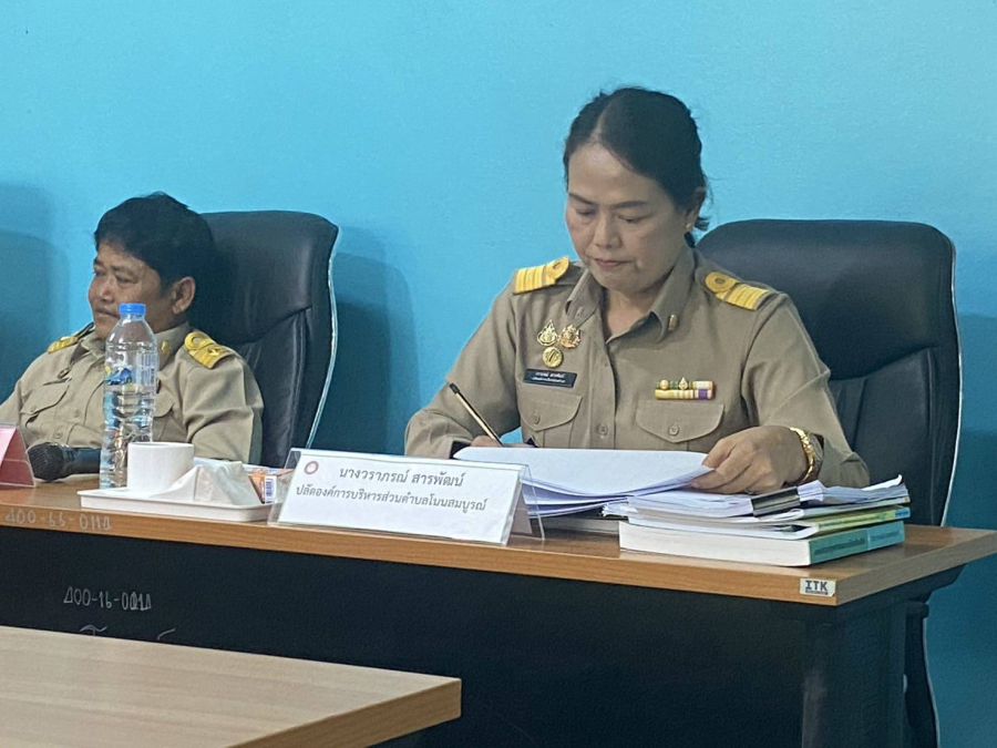 เมื่อวันที่ 14 สิงหาคม 2568 ประชุมสภาองค์การบริหารส่วนตำบลโนนสมบูรณ์ สมัยสามัญ สมัยที่ 3 ครั้งที่ 1 ประจำปี 2568